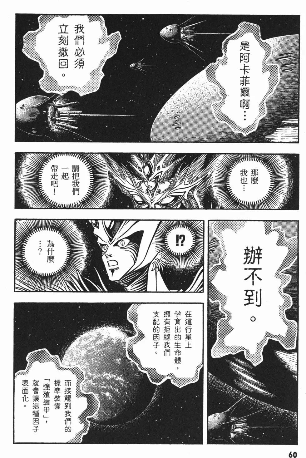 第15卷66