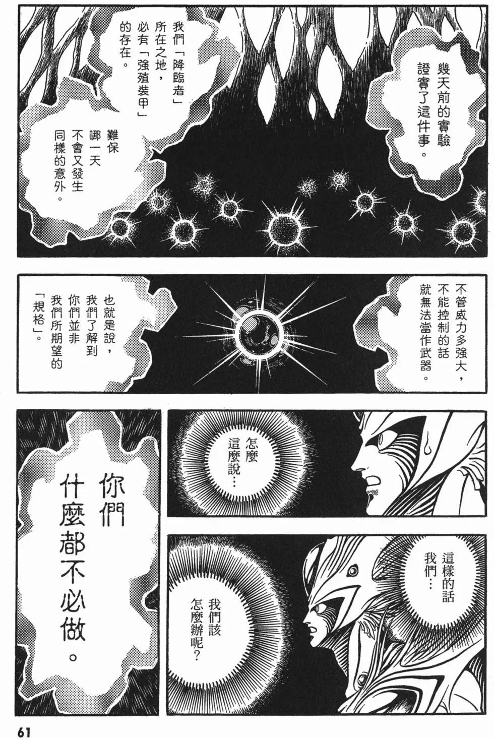 第15卷67