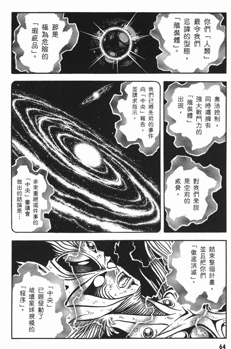 第15卷70