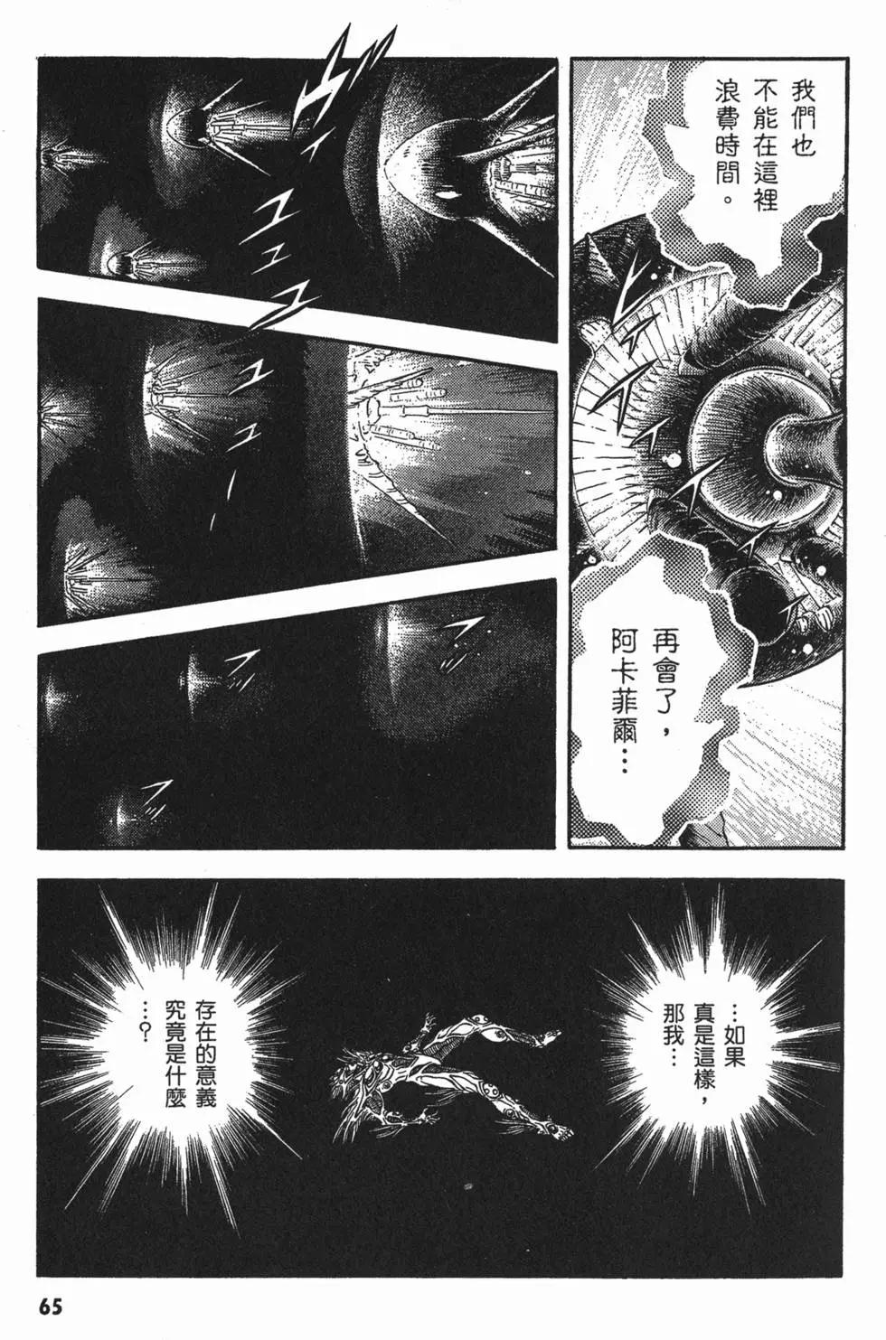 第15卷71