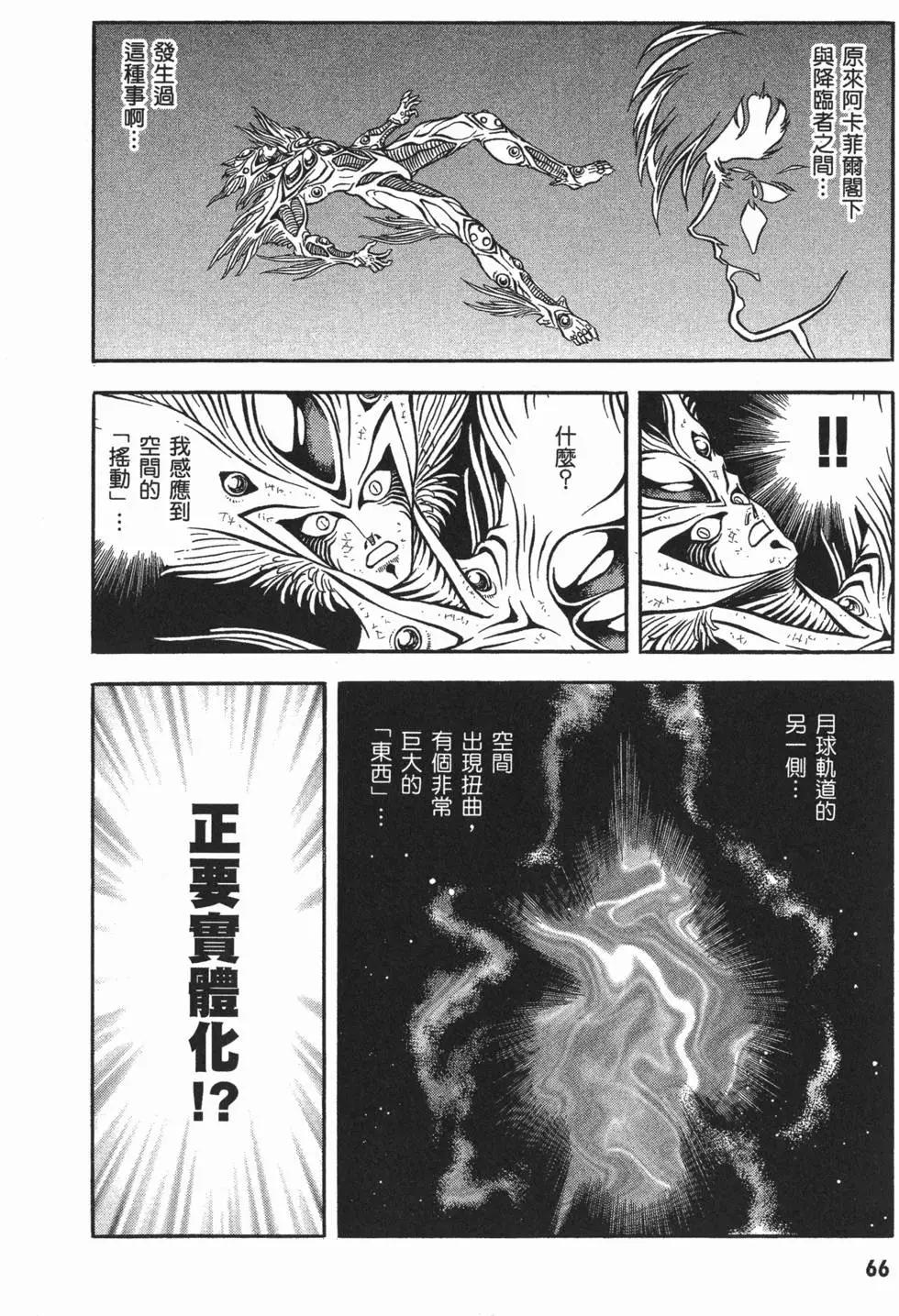 第15卷72