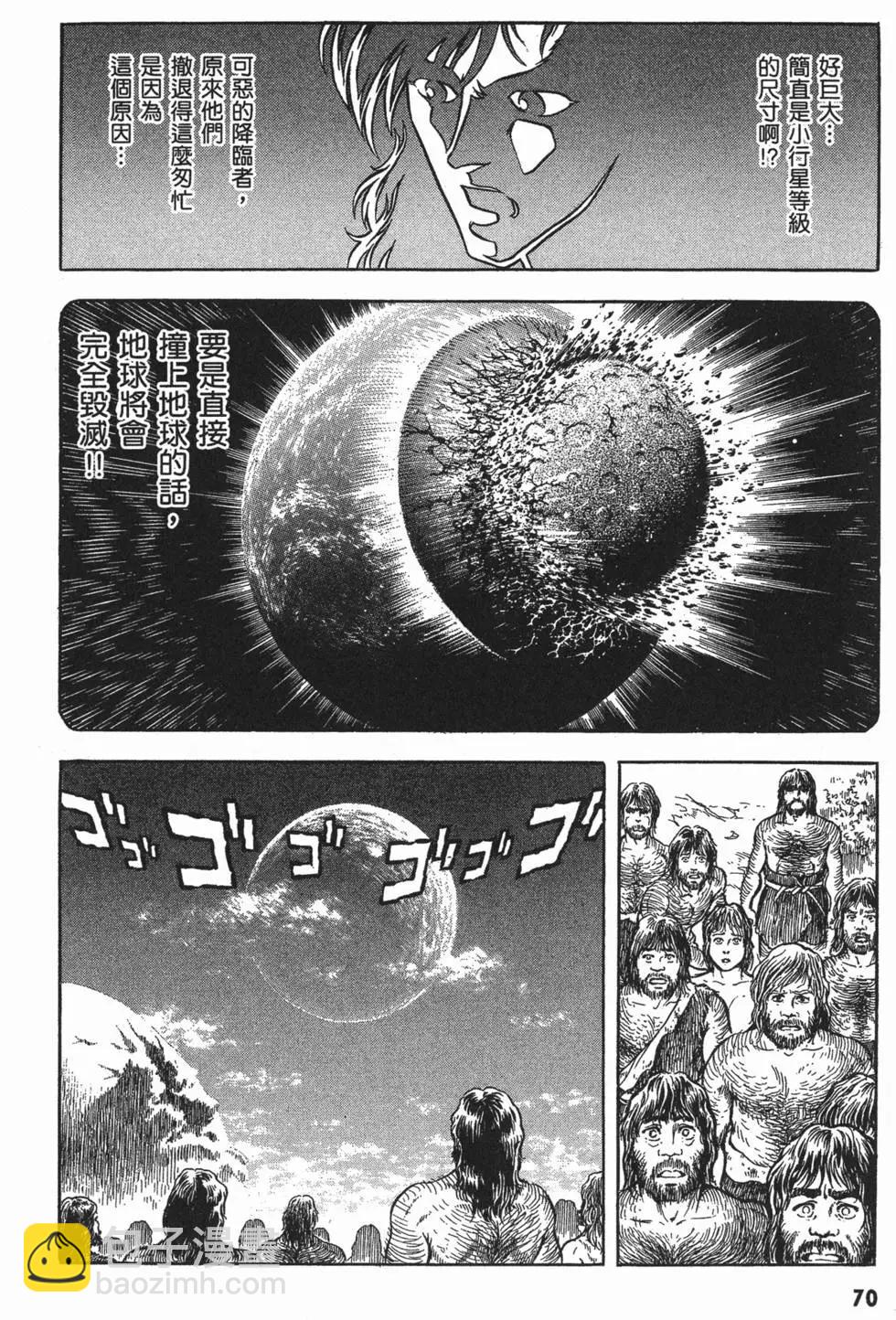 第15卷76