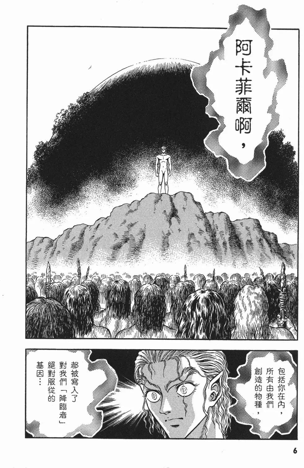 第15卷8