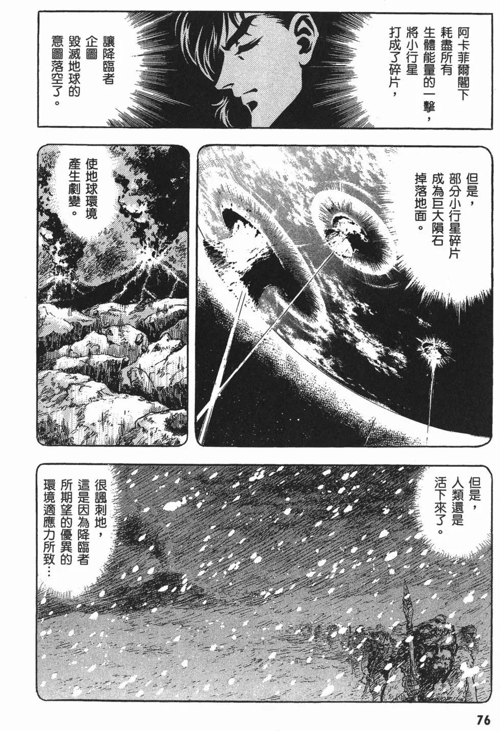 第15卷82
