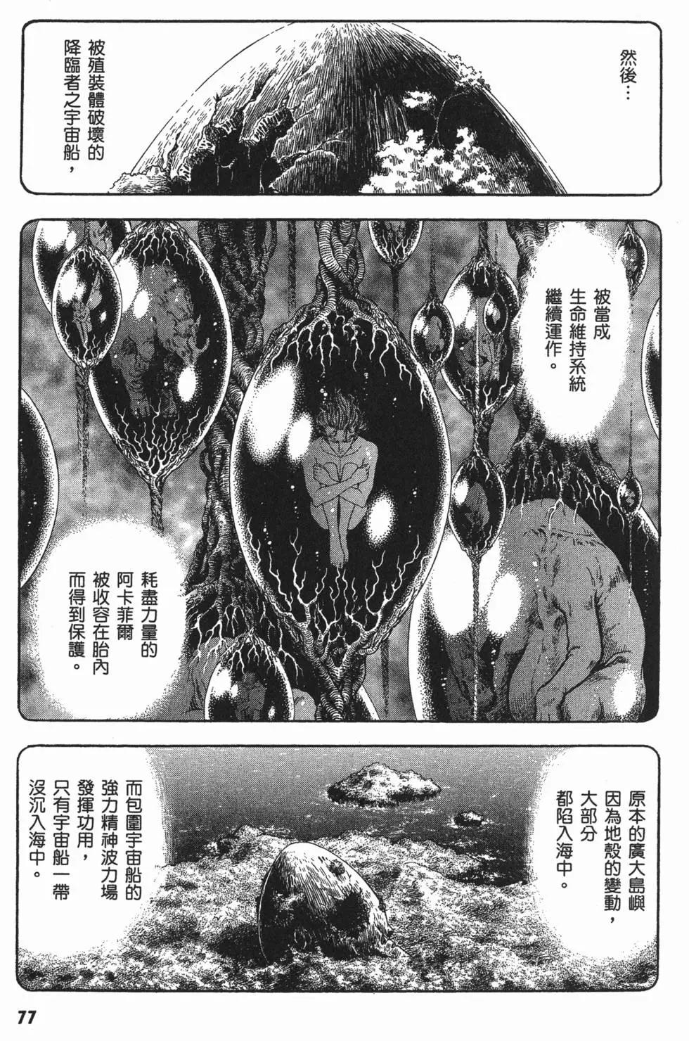 第15卷83