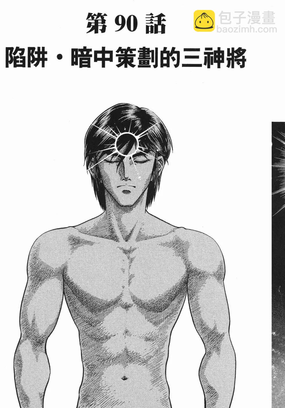 第15卷85