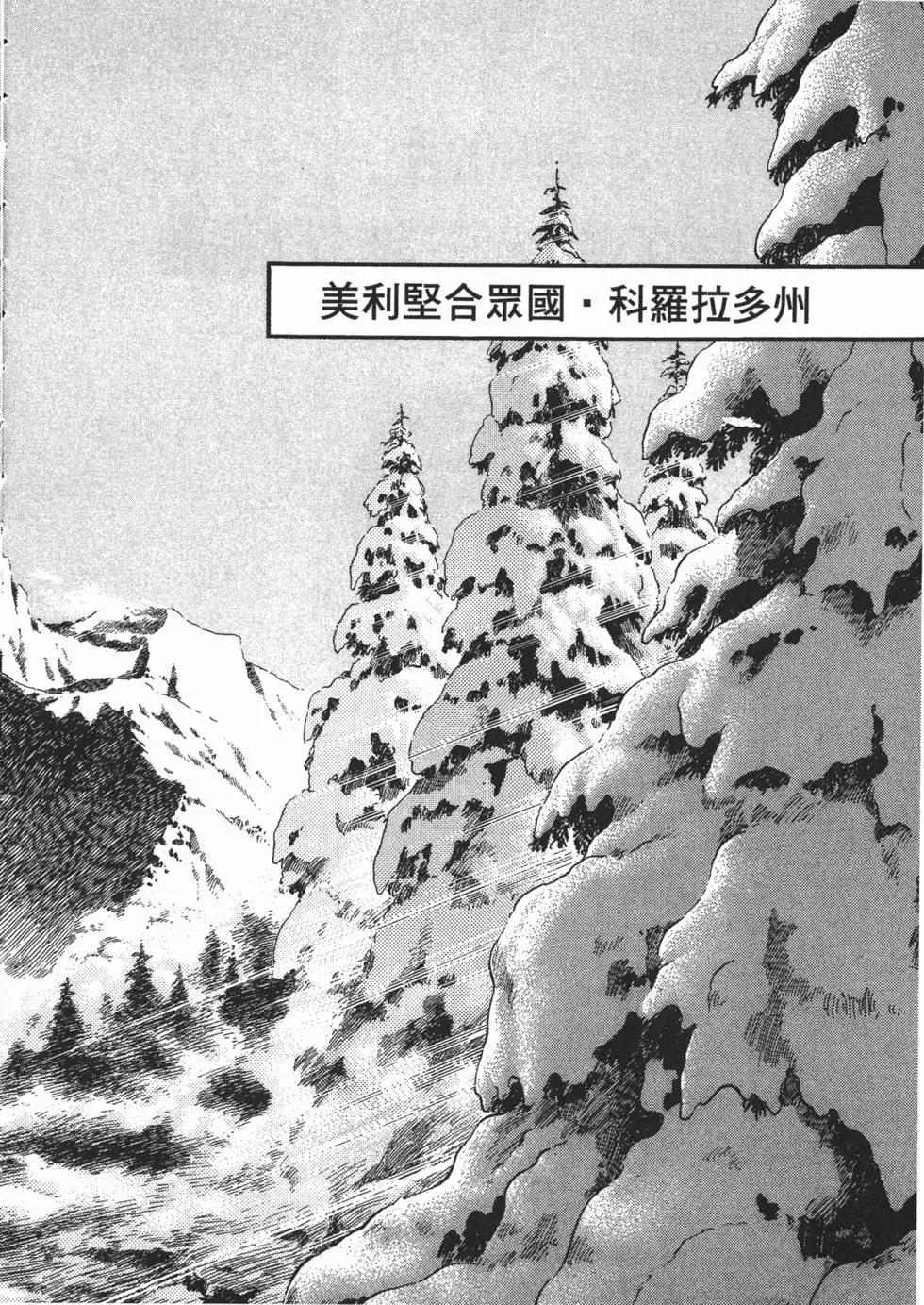 第15卷86