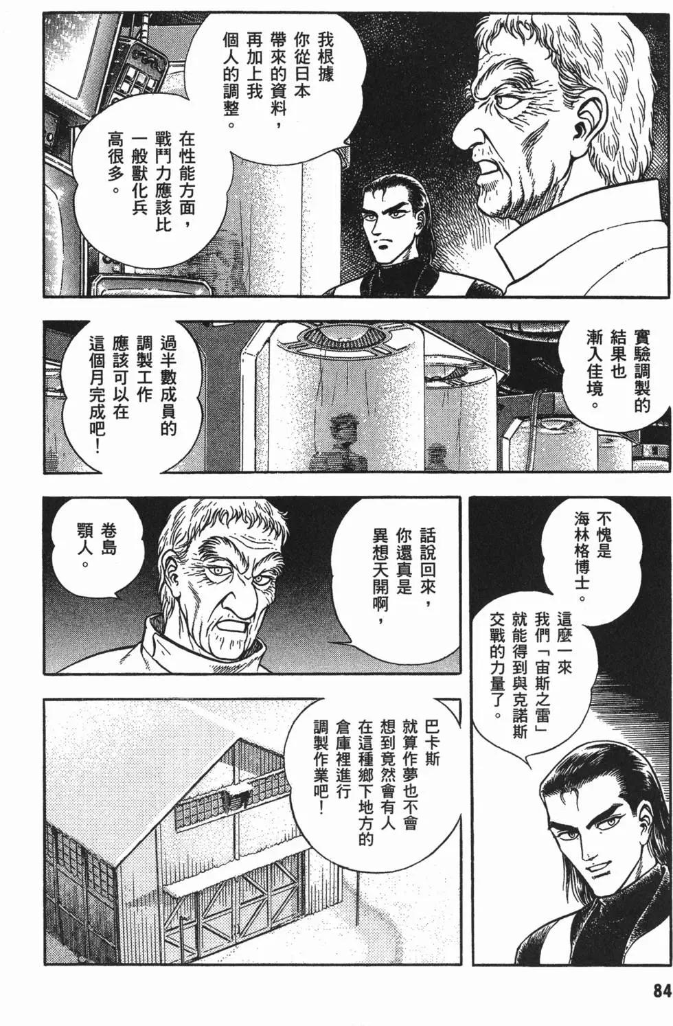 第15卷90