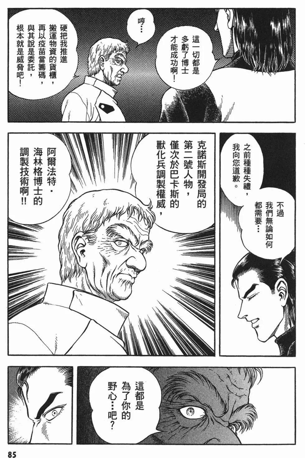 第15卷91