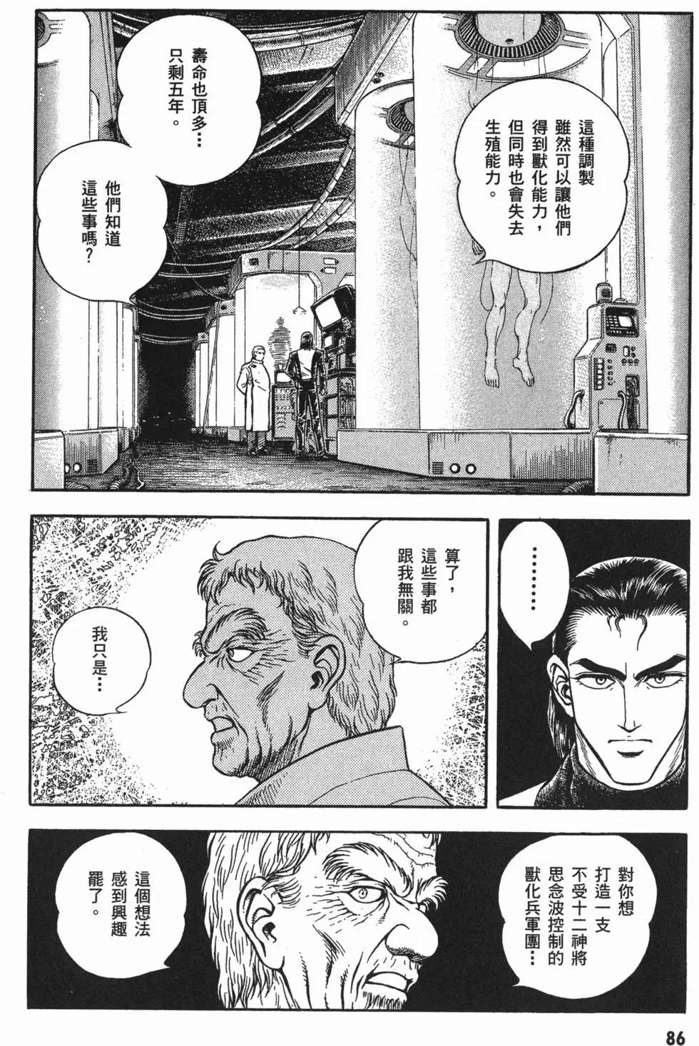 第15卷92