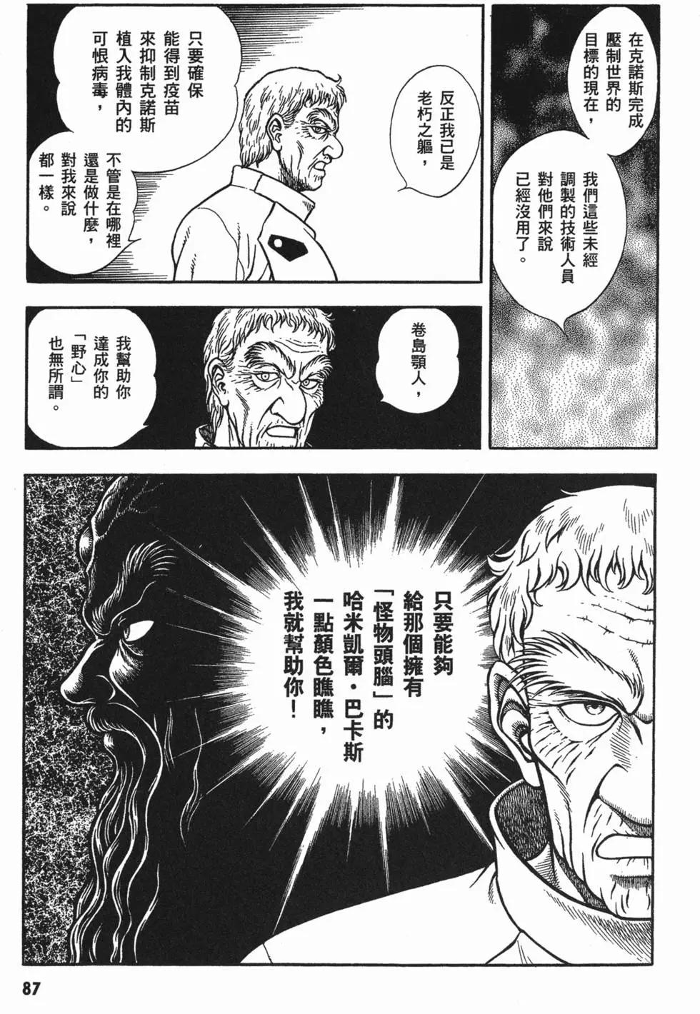 第15卷93