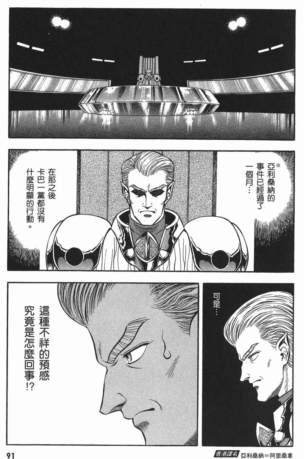 第15卷97