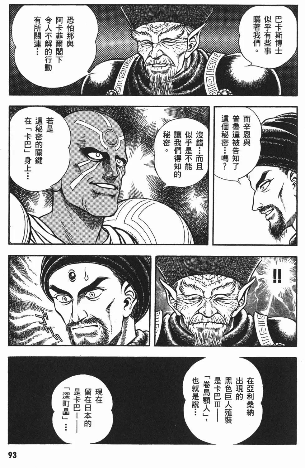 第15卷99