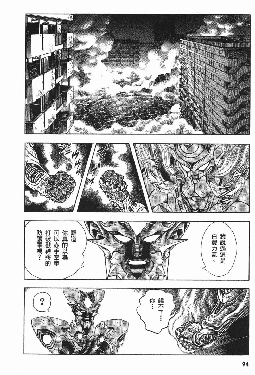 第16卷100