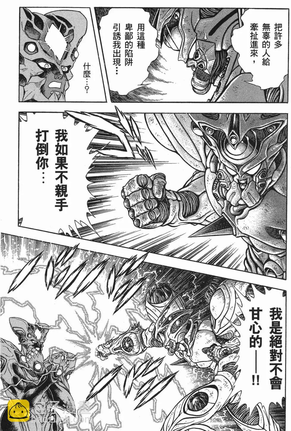 第16卷105