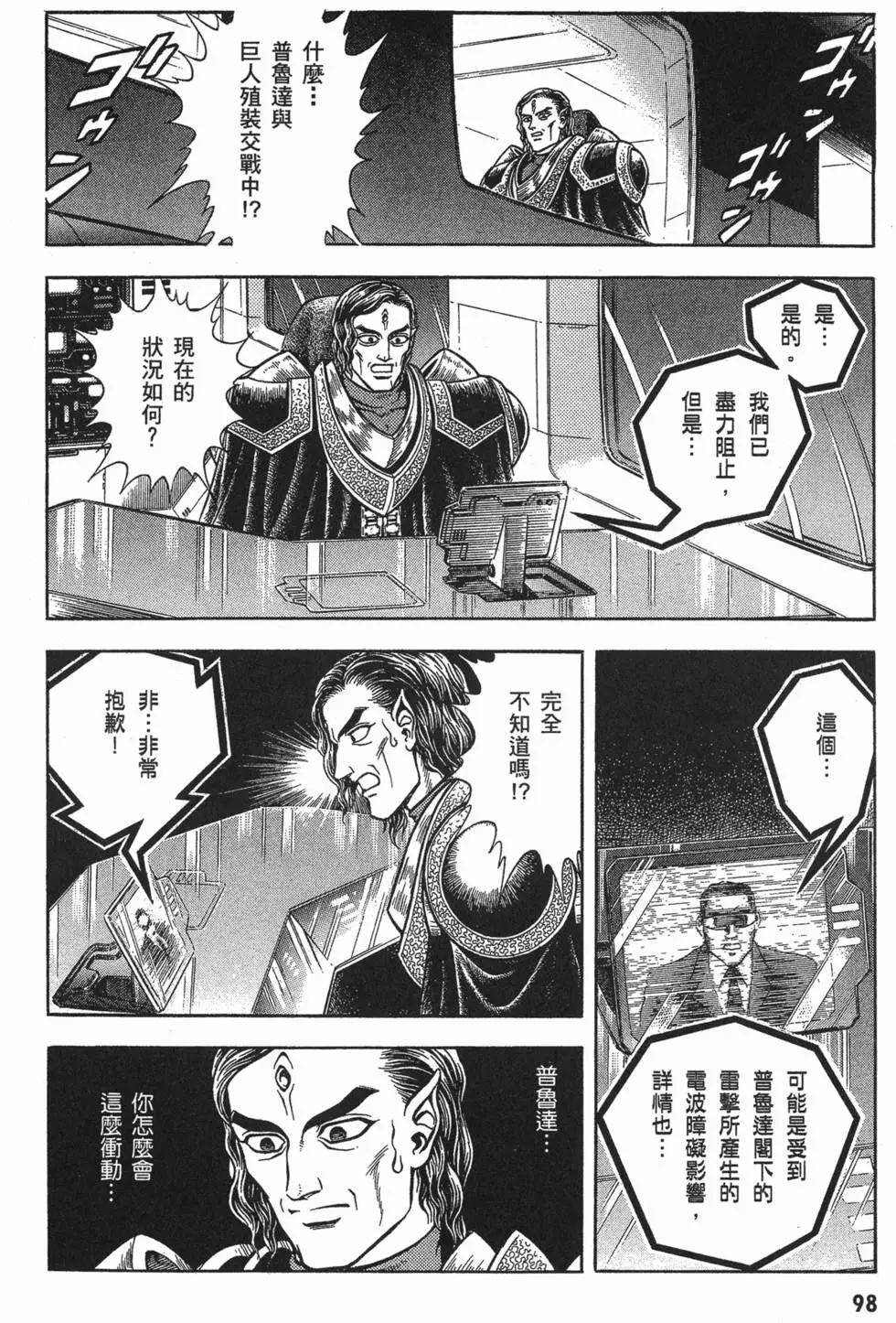 第16卷108