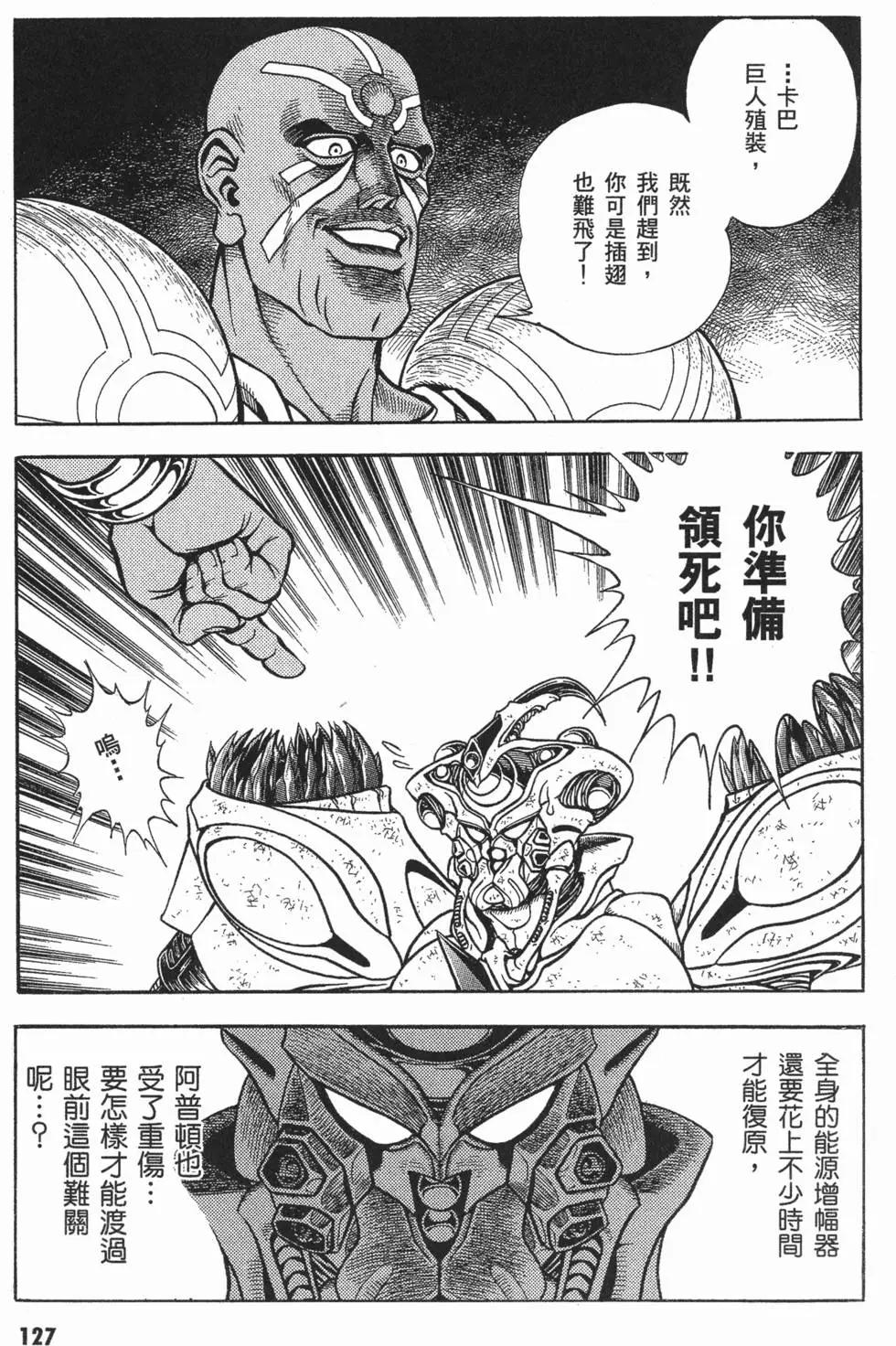 第16卷137