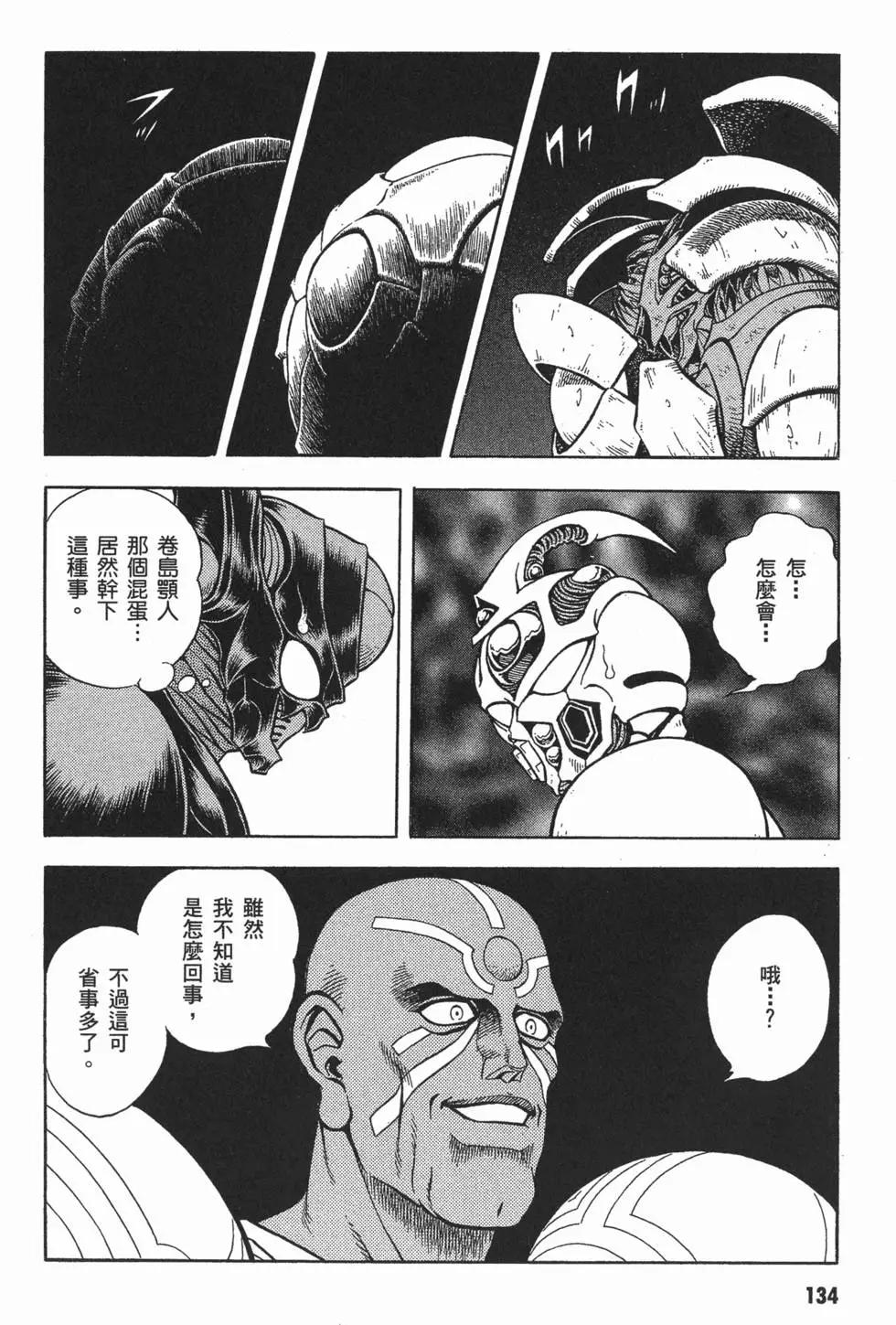 第16卷144