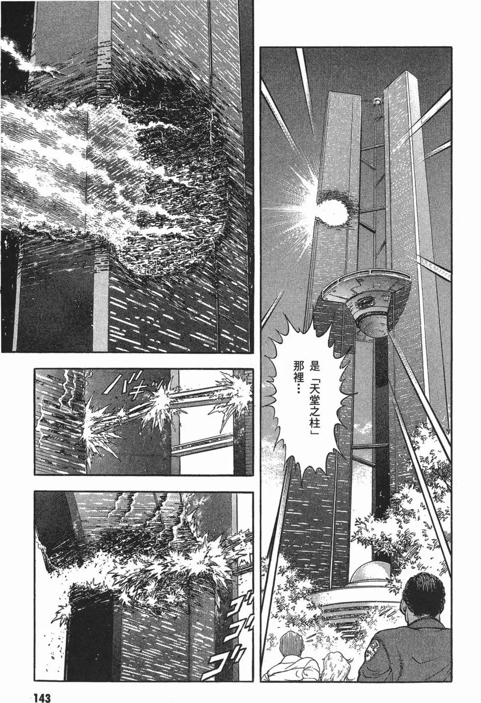第16卷153