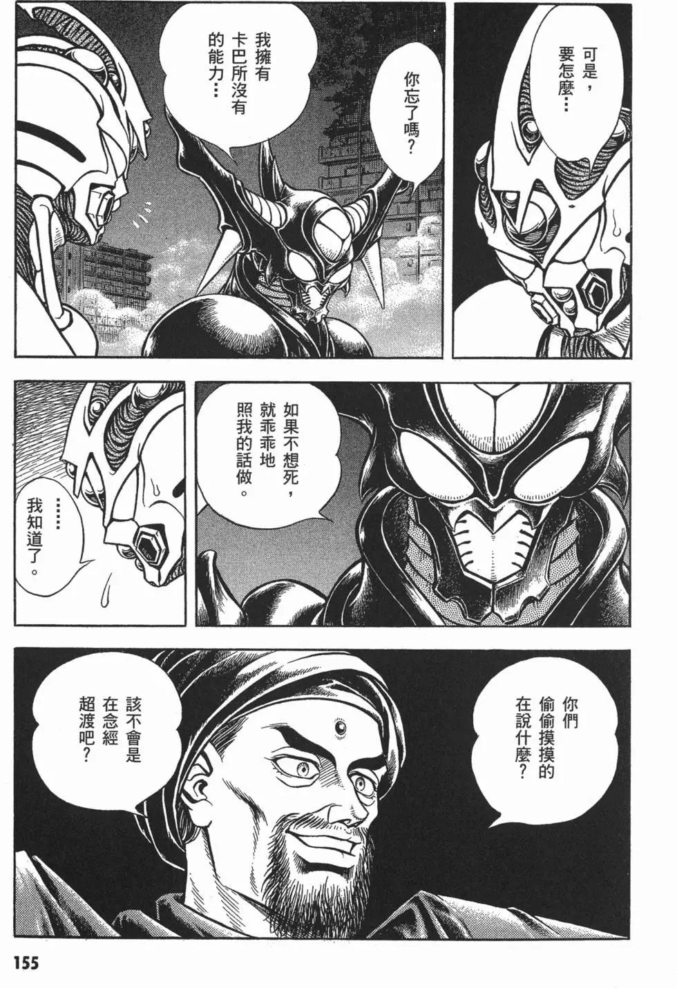 第16卷169