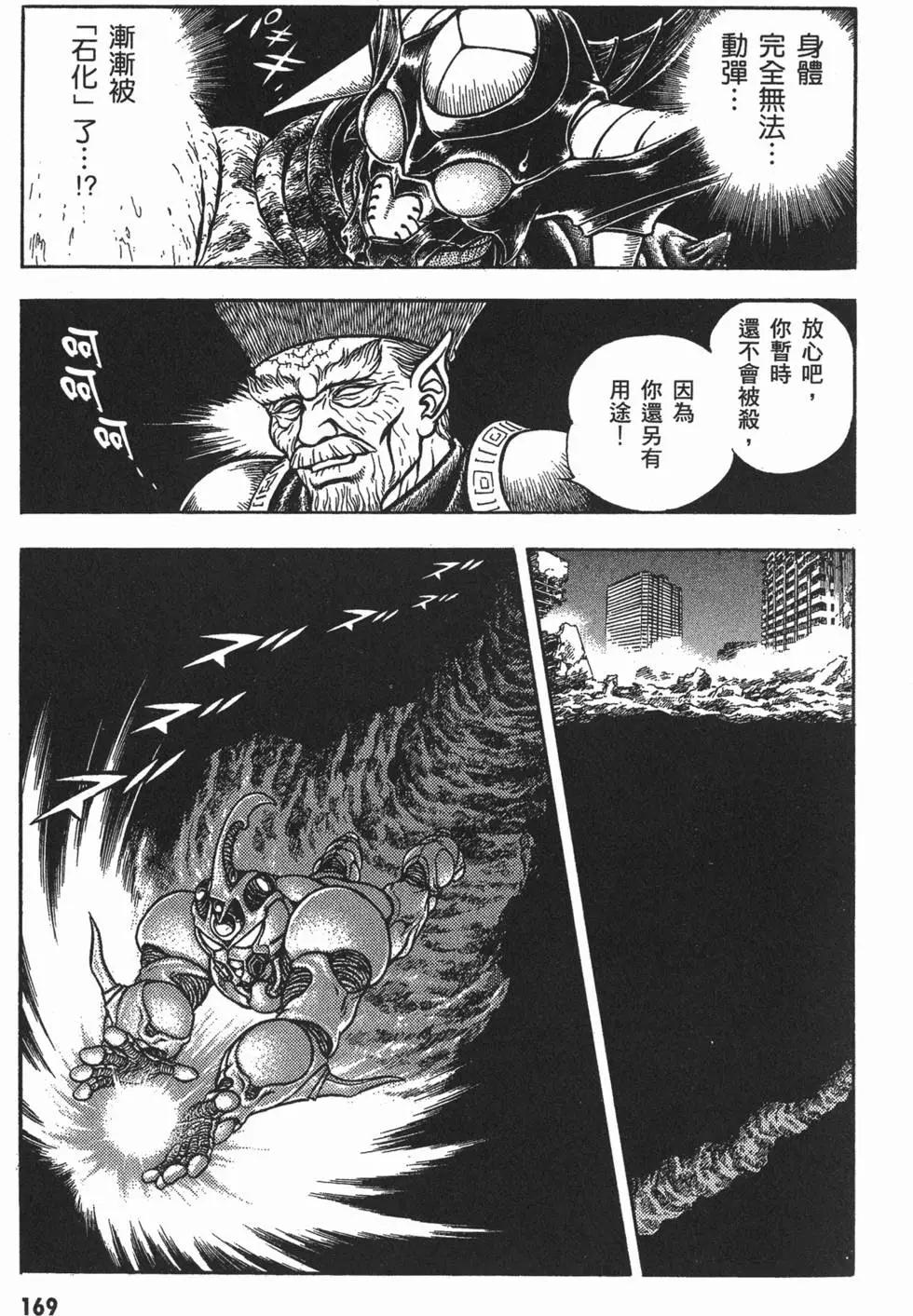 第16卷183