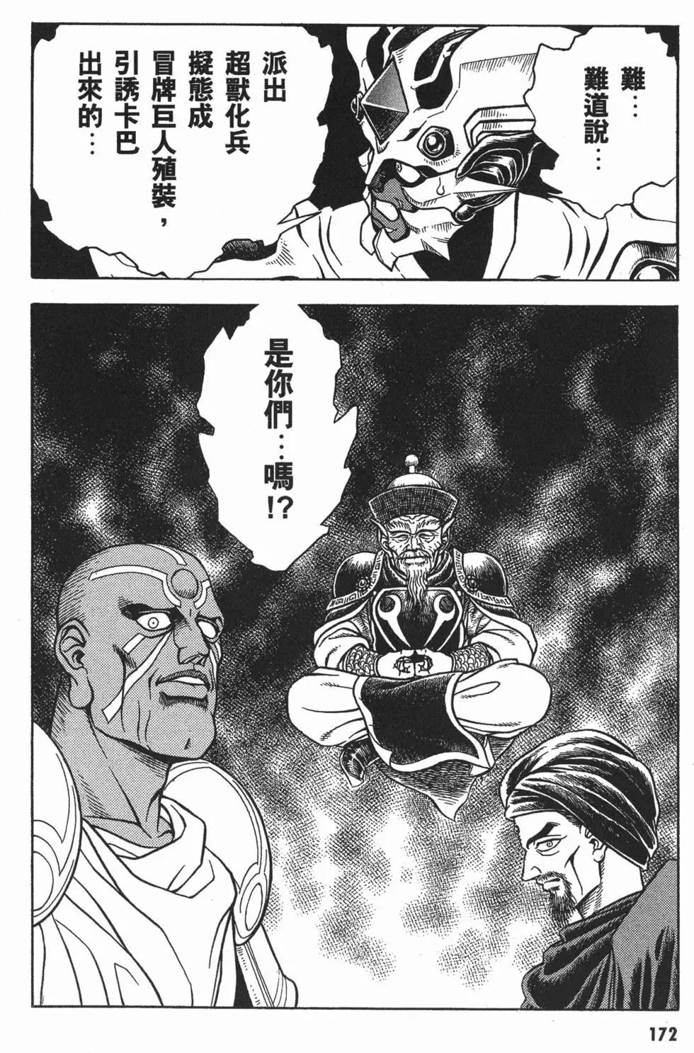 第16卷186