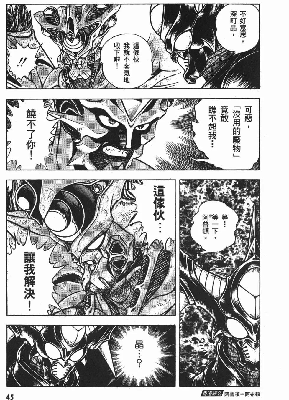 第16卷47