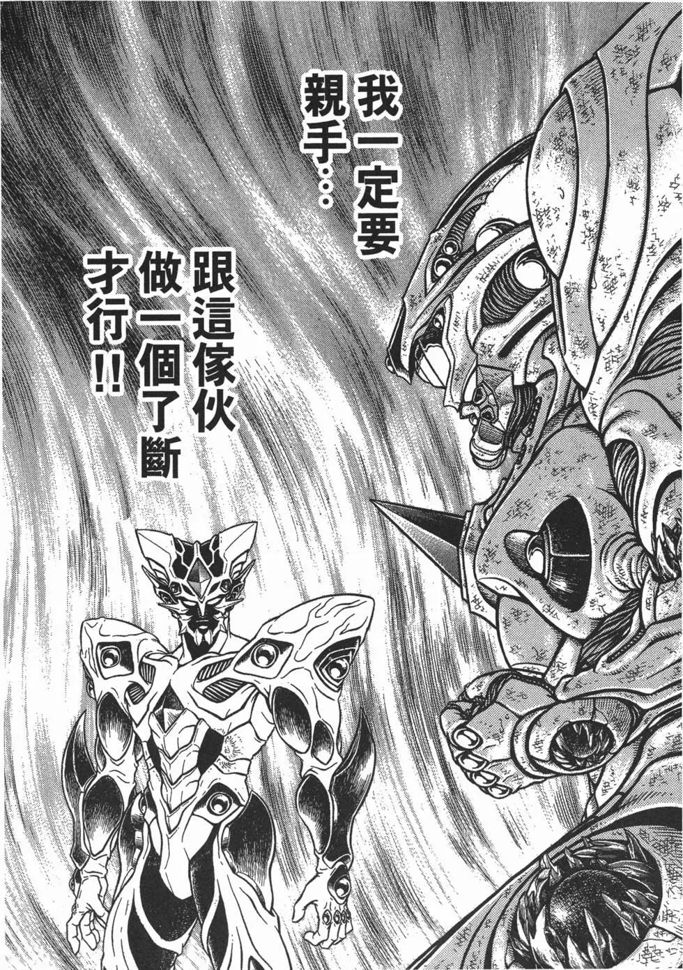 第16卷52
