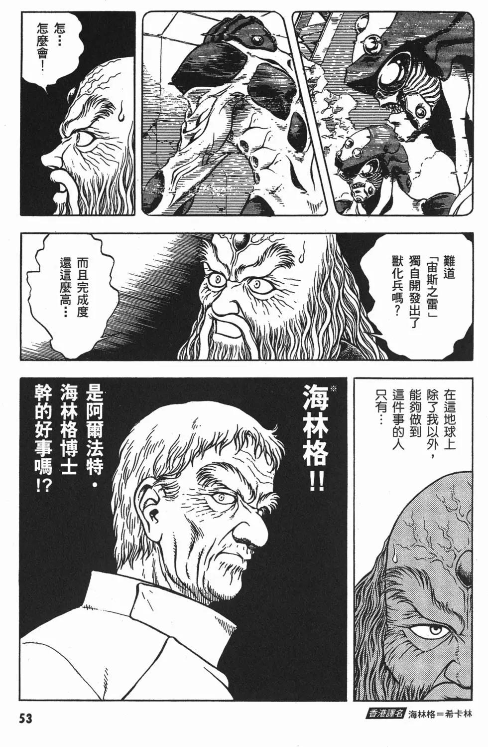 第16卷59
