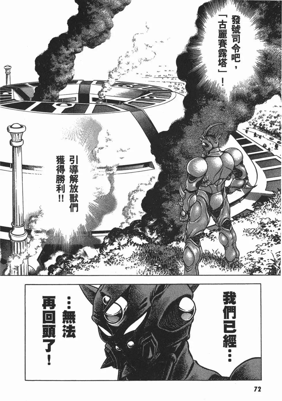 第16卷78
