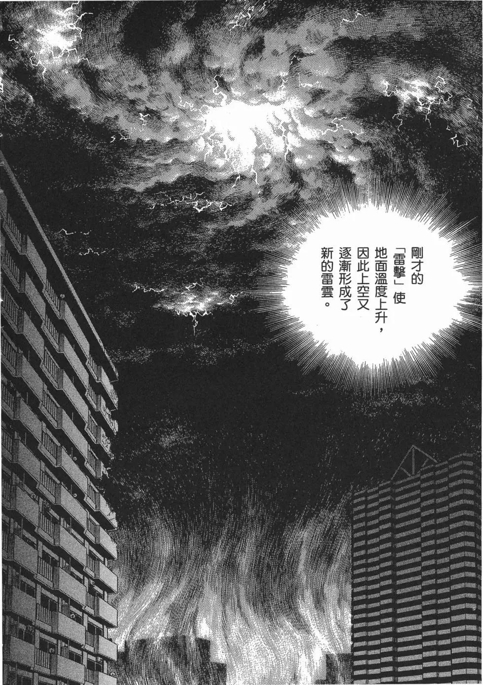 第16卷88