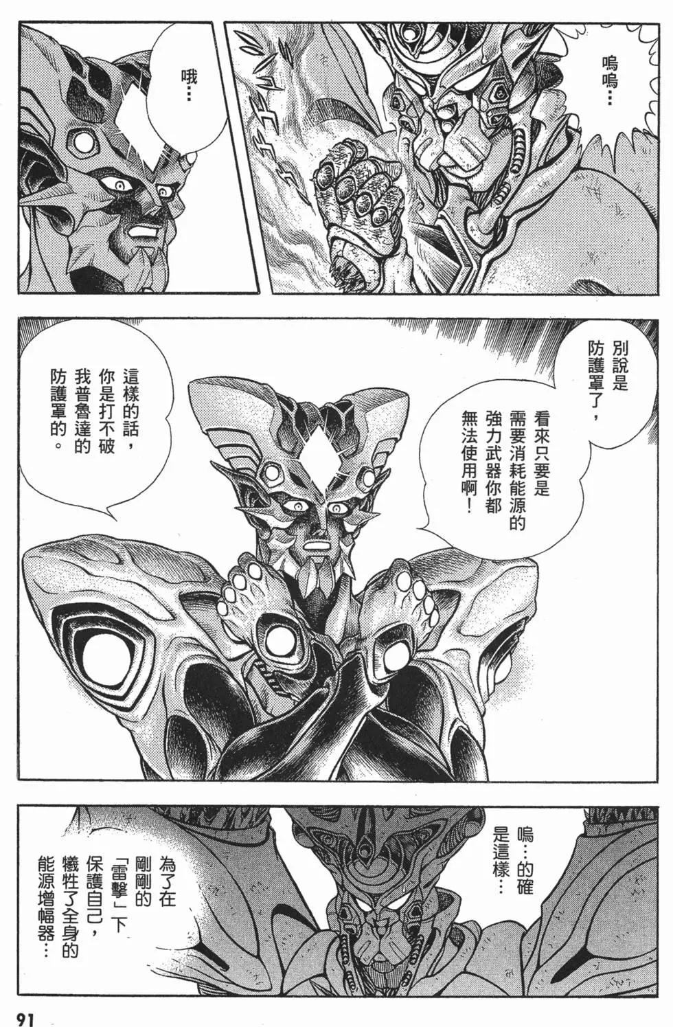 第16卷97