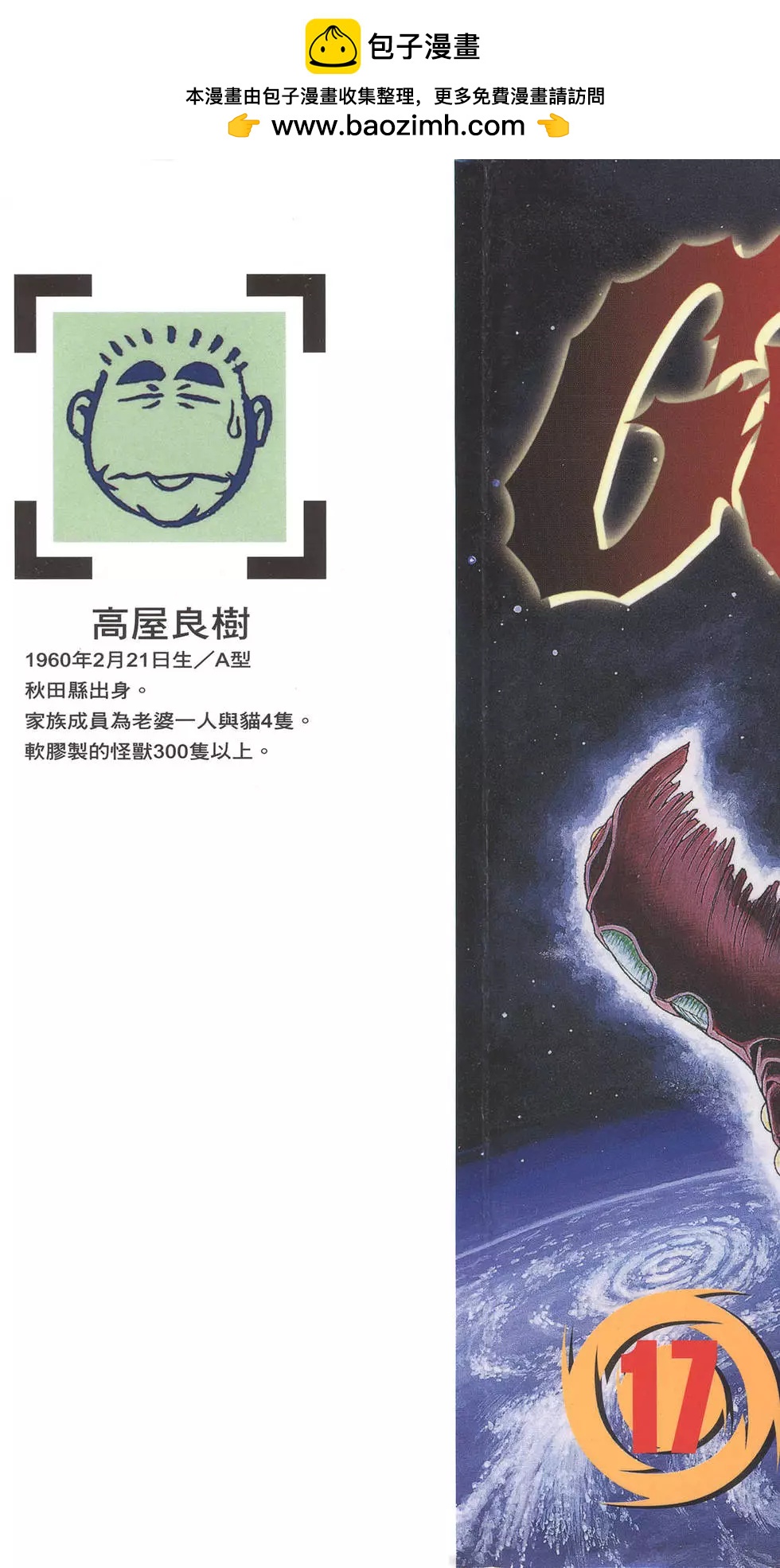 第17卷1