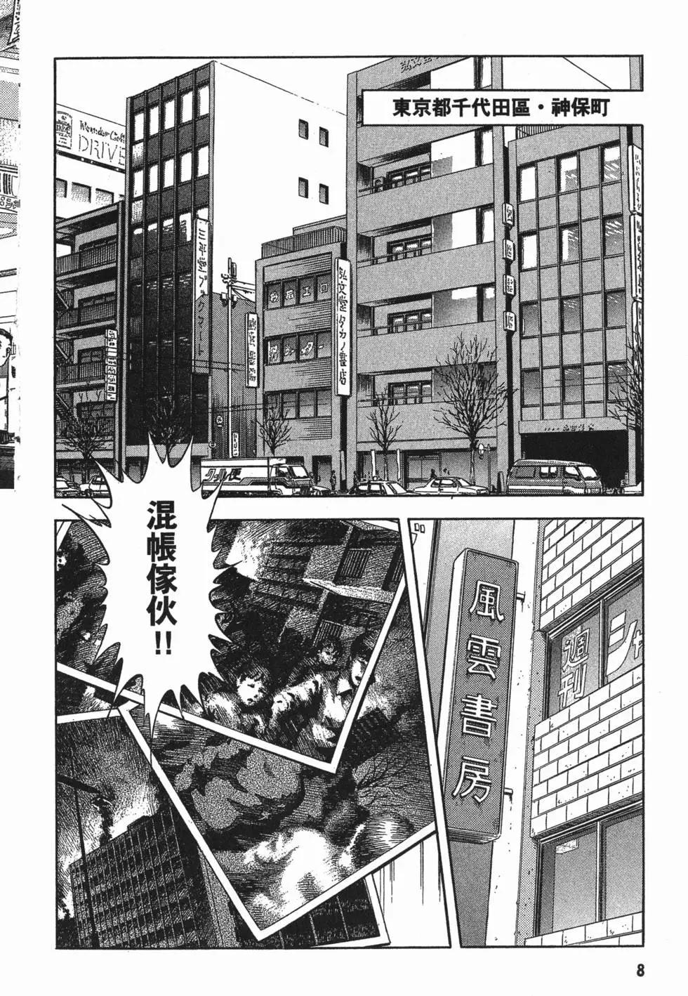 第17卷10