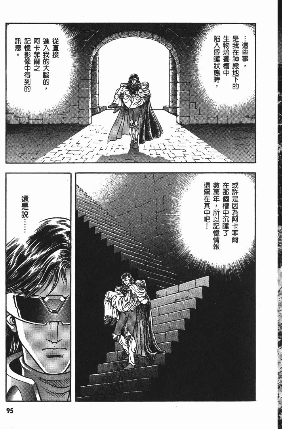 第17卷101