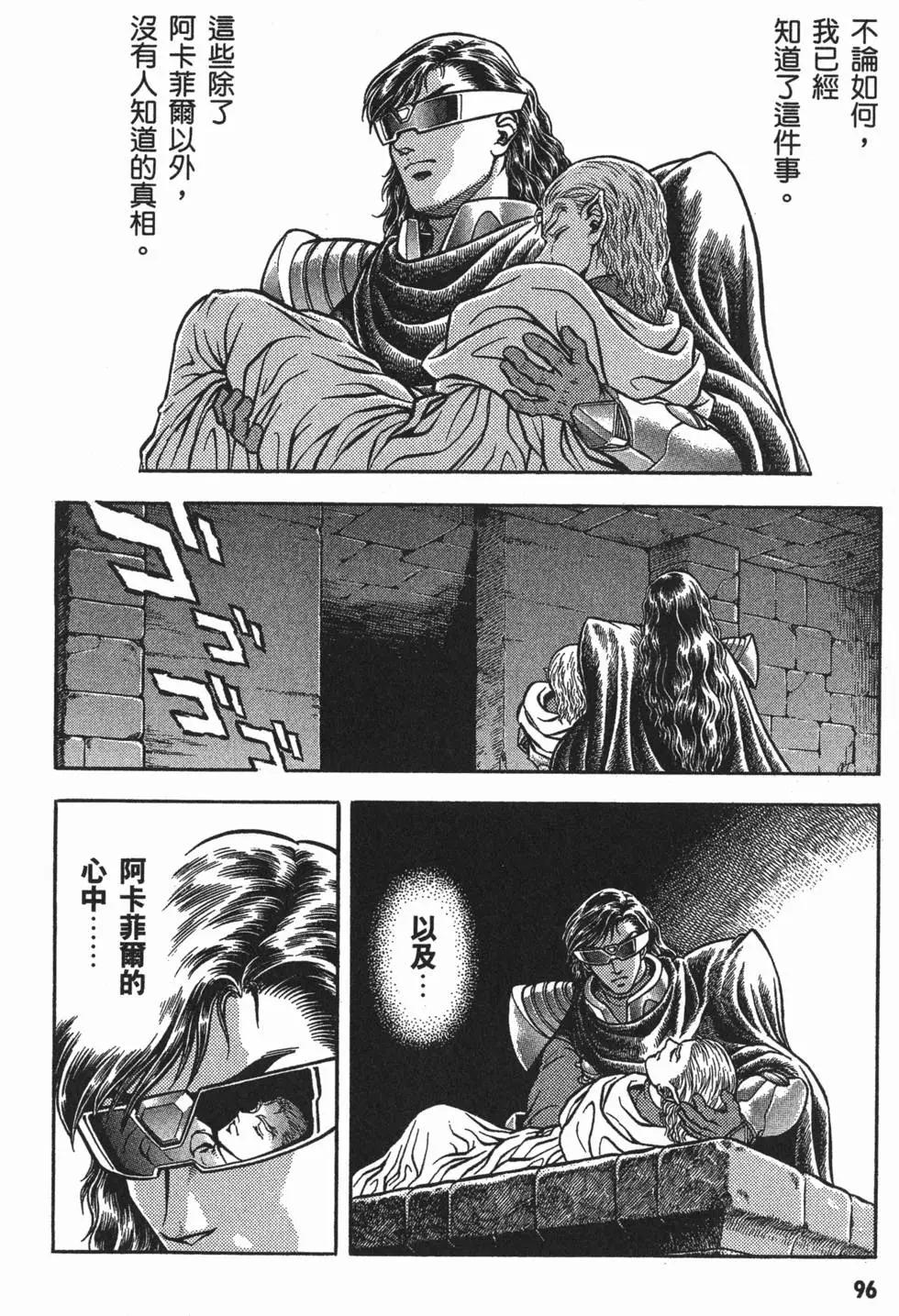 第17卷102