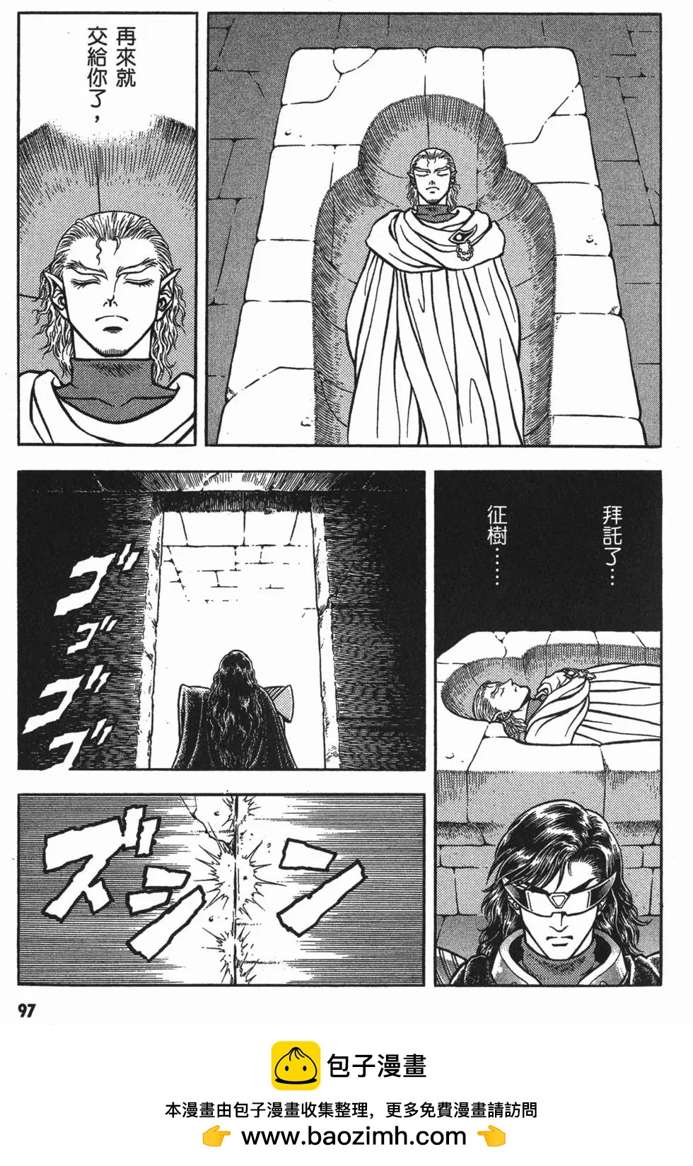 第17卷103