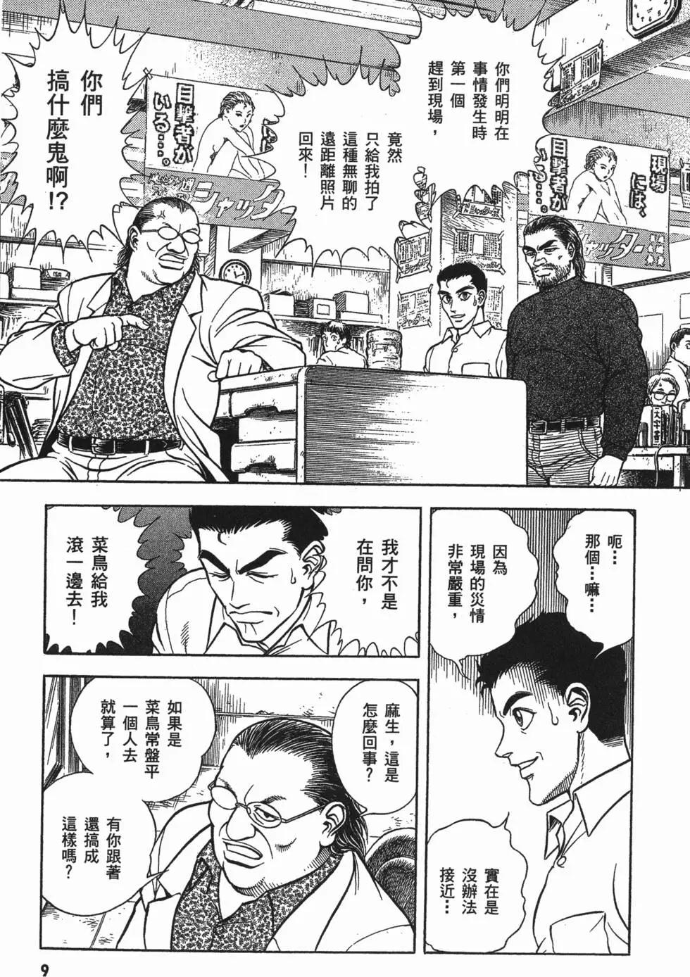 第17卷11