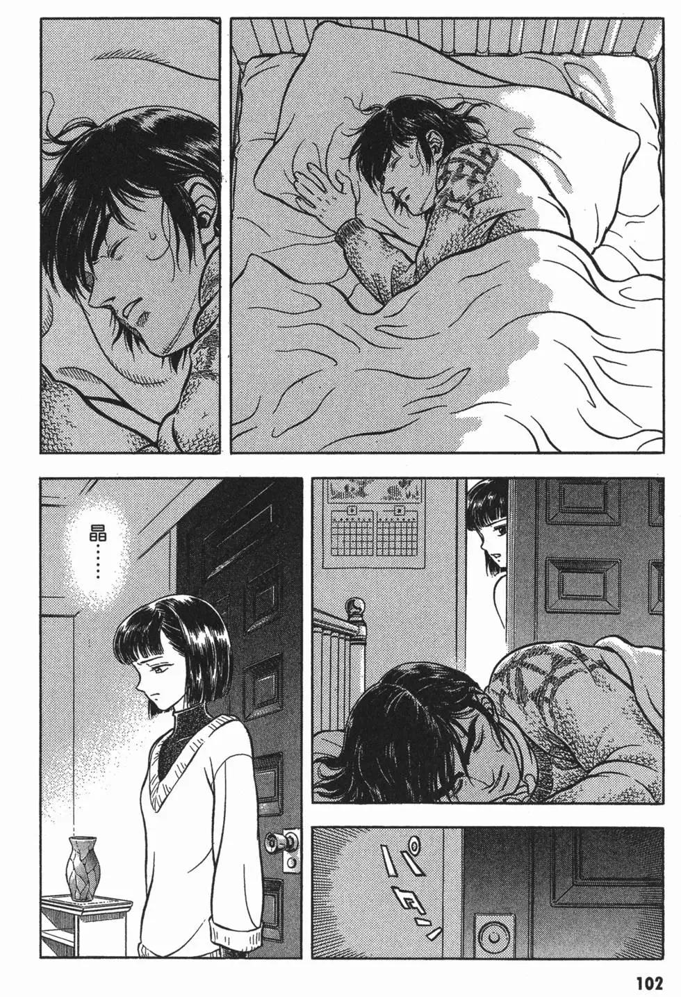 第17卷112