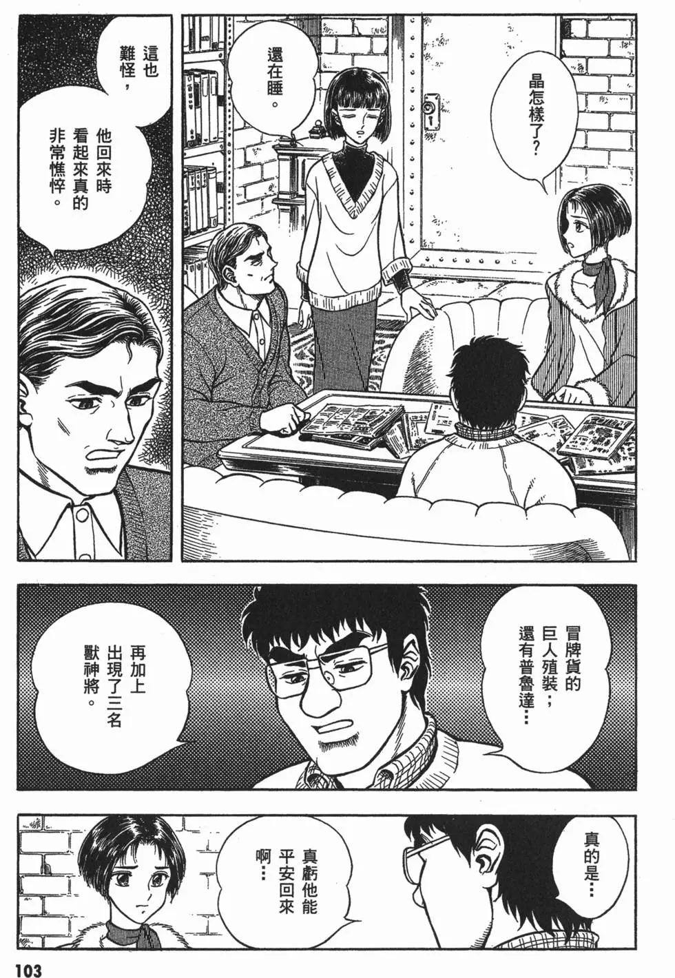 第17卷113