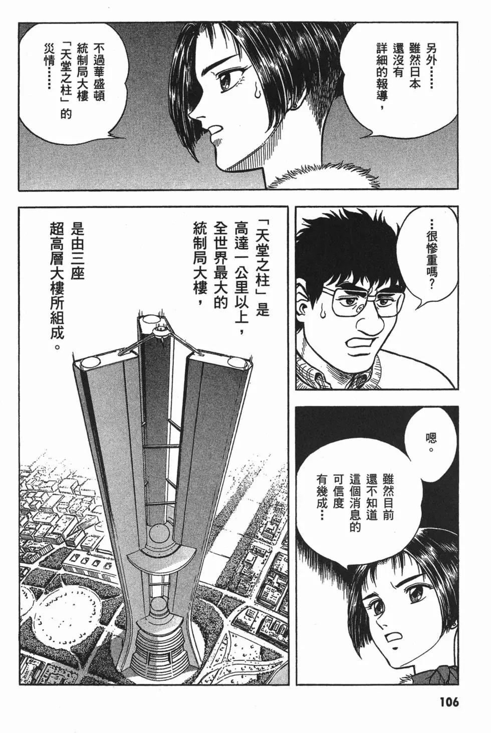 第17卷116