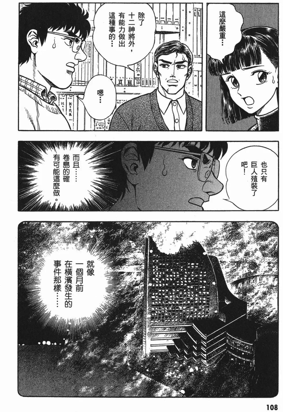 第17卷118