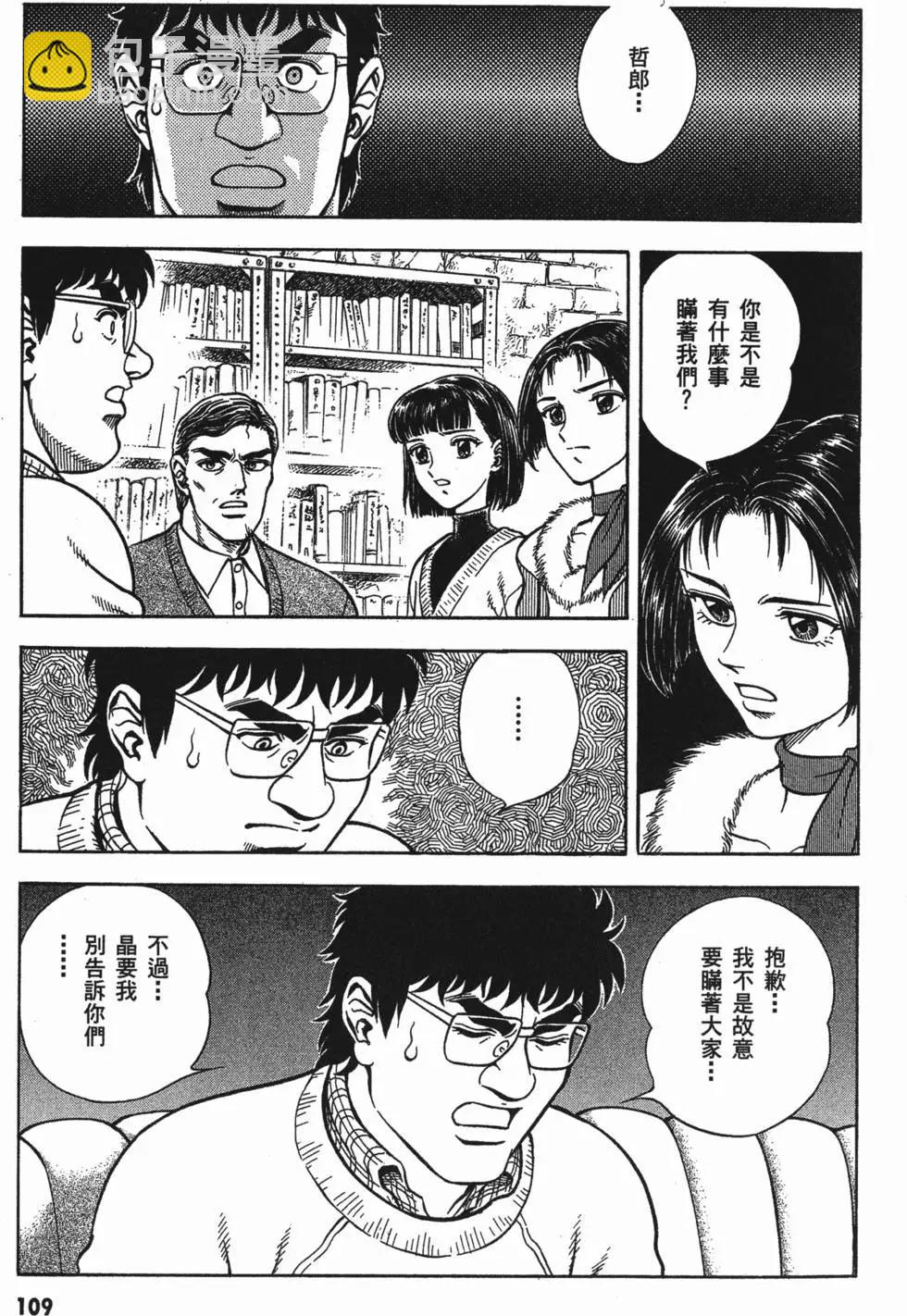 第17卷119