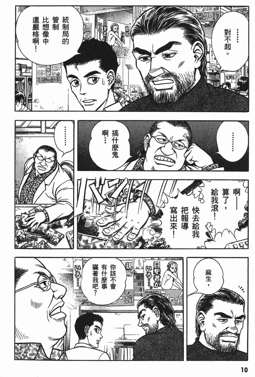 第17卷12