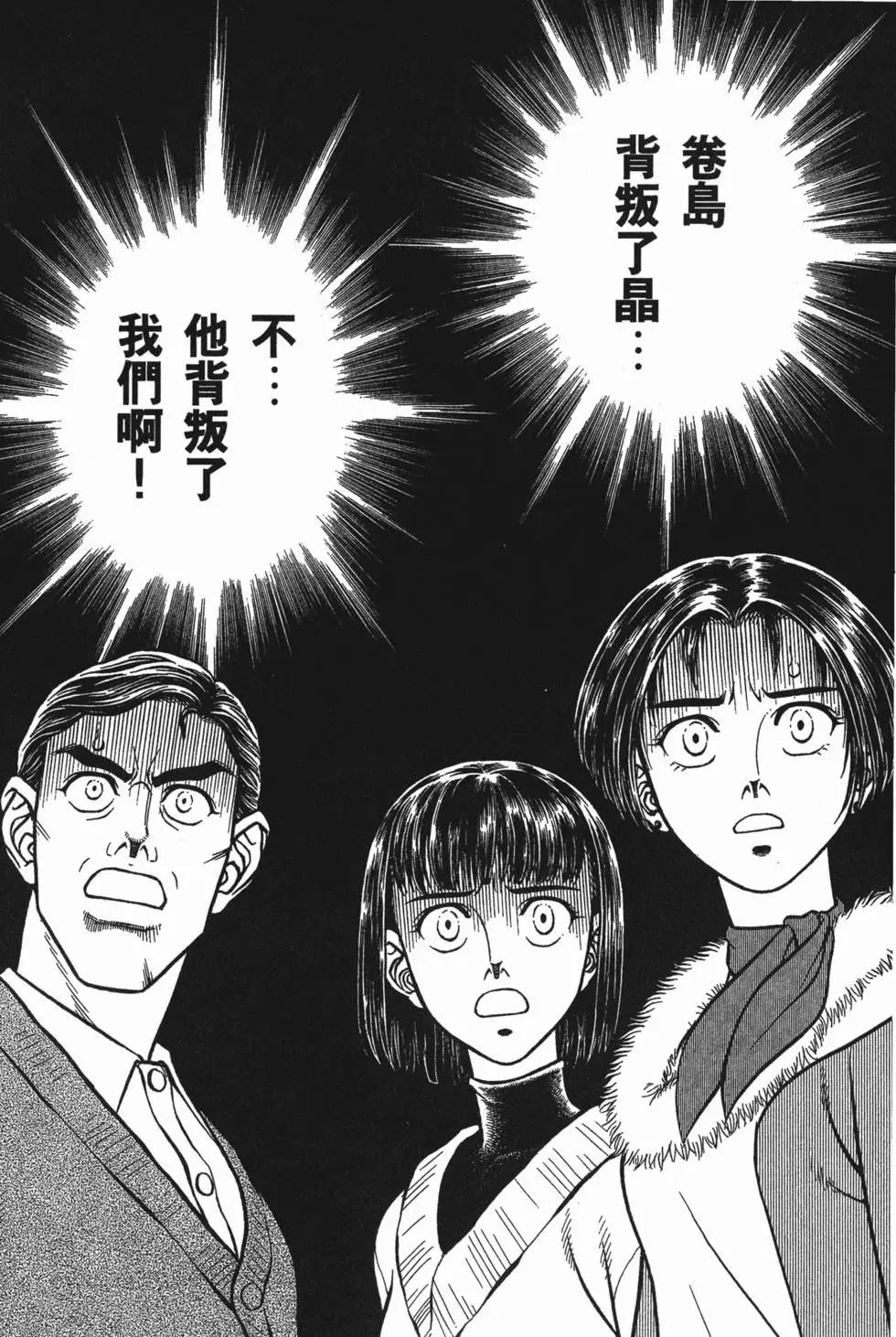 第17卷122