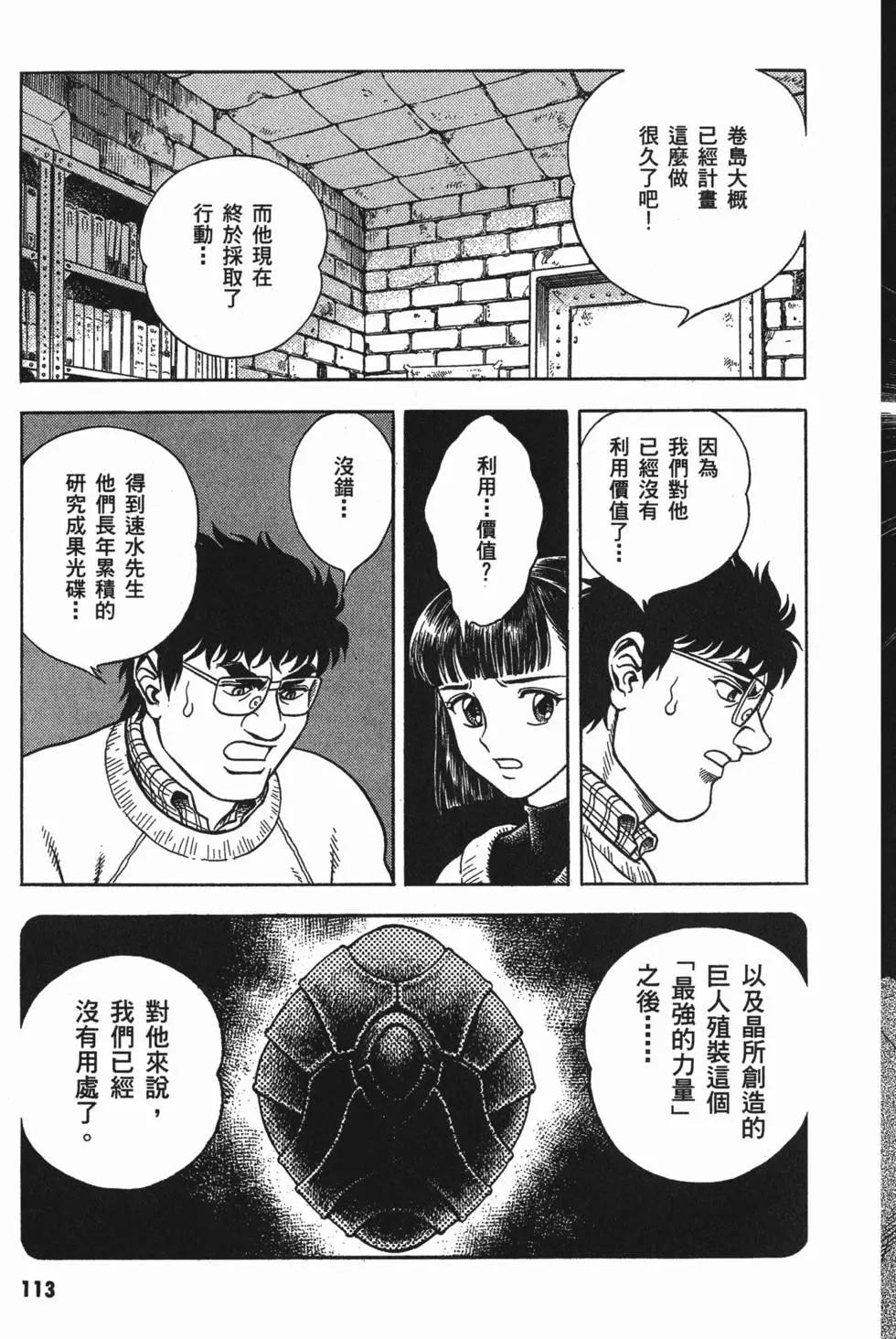 第17卷123