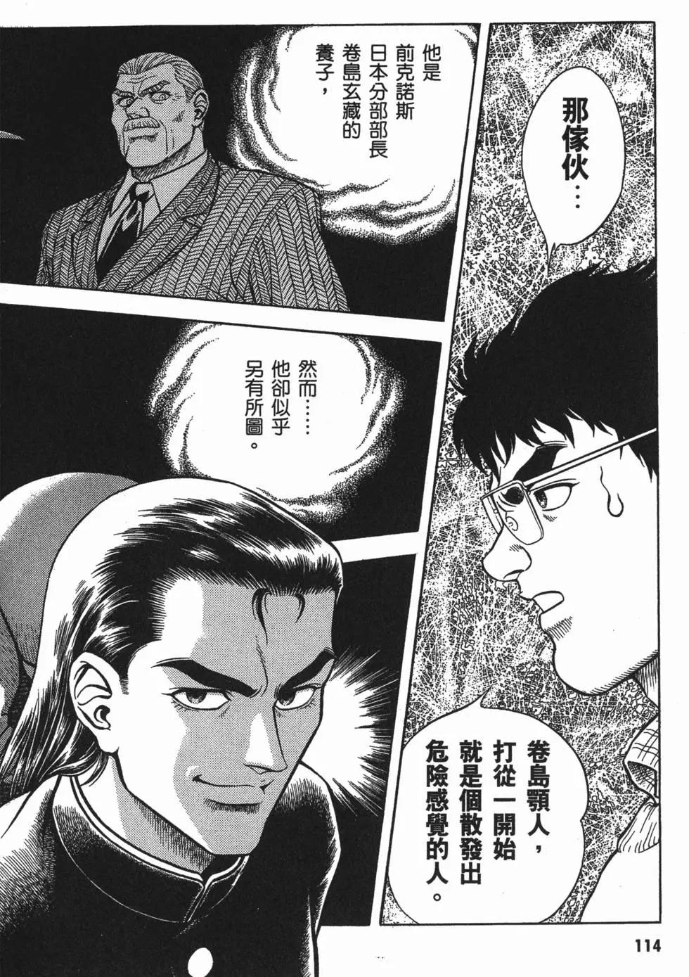 第17卷124