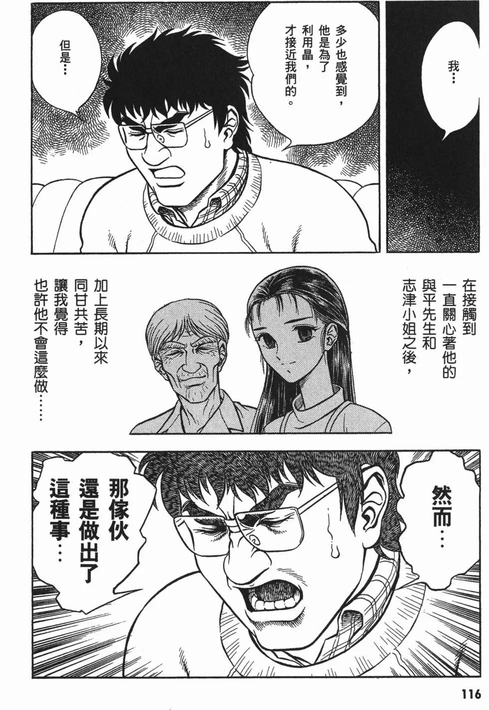 第17卷126