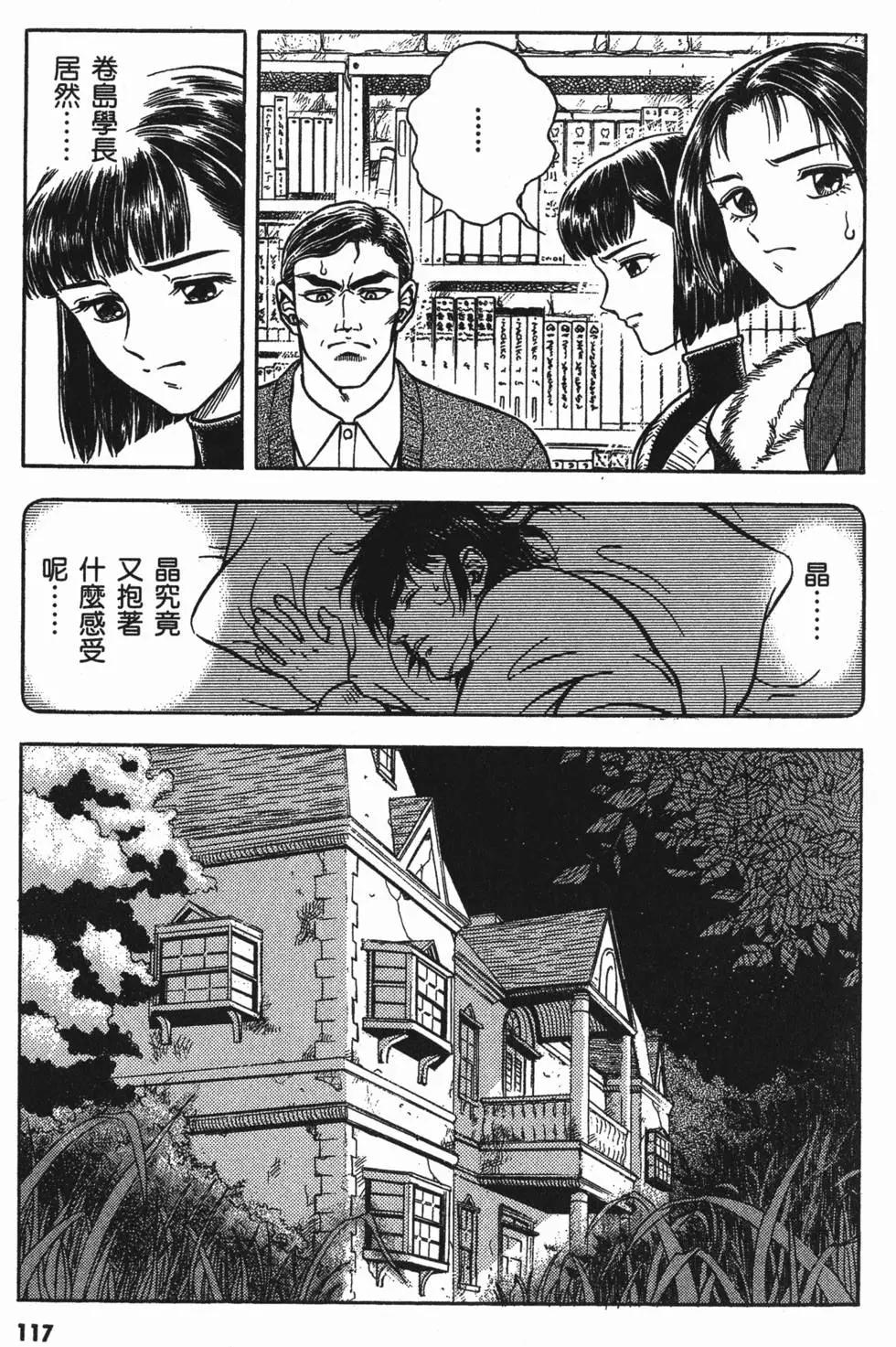 第17卷127