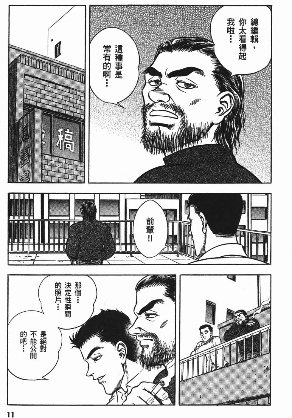 第17卷13